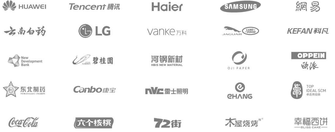 頂級企業共同選擇